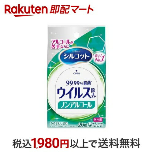 ŷ¨ۥޡȤ㤨֥륳å 륹 Υ󥢥륳륿 åȥƥå  20 ڥ륳åȥåȡ ݡפβǤʤ160ߤˤʤޤ