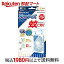 【最短当日配送】 蚊に効く 虫コナーズプレミアム プレートタイプ 250日 無臭 1個 【虫コナーズ】 虫よけ 吊るすタイプ
