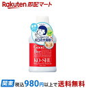 【最短当日お届け(チケット要)】 歯磨撫子 重曹すっきり洗口液 200ml 【歯磨撫子】 口臭対策