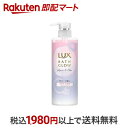 【最短当日お届け(チケット要)】 ラックス バスグロウ リペア&シャイン トリートメント 本体 490g 【ラックス(LUX)】 トリートメント・ヘアパック