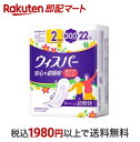 【最短当日お届け(チケット要)】 ウィスパー 安心の超吸収 300cc 尿漏れパッド 尿とりパッド 女性用 22枚入 【ウィスパー】 尿もれ用シート・パッド
