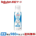 【最短当日お届け(チケット要)】アリエール MiRAi 洗濯洗剤 漂白剤級の洗浄プラス 本体 340g 【アリエール MiRAi】 洗濯洗剤