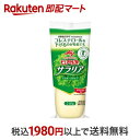 【訳アリ・賞味期限間近】ピュアセレクト サラリア 210g 【ピュアセレクト】 特定保健用食品(トクホ) 目的別