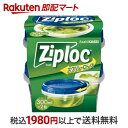【最短当日お届け(チケット要)】 ジップロック スクリューロック 300ml 2個入 【Ziploc(ジップロック)】 保存容器