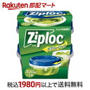 【最短当日配送】 ジップロック スクリューロック 300ml 2個入 【Ziploc(ジップロック)】 保存容器