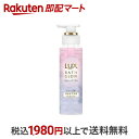 【最短当日お届け(チケット要)】 ラックス バスグロウ リペア&シャイン ヘアブースター 180g 【ラックス(LUX)】 トリートメント・ヘアパック