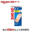 【最短当日配送】 バンドエイド 肌色 ワイド 20枚入 【バンドエイド(BAND-AID)】 絆創膏