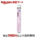 【最短当日お届け(チケット要)】 ノニオ ハブラシ TYPE-RICH ふつう 1本 【ノニオ(NONIO)】 歯ブラシ(ハブラシ)