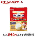 【最短当日お届け(チケット要)】 明治 ミチタス 栄養サポートミルク 20g×10袋 エネルギー調整食品