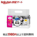 【最短当日配送】 シルコット 99.99 除菌ウェットティッシュ アルコールタイプ 詰替 40枚 8個入 【シルコット】 除菌用ウエットティッシュ