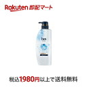 【最短当日お届け(チケット要)】 h&s for men スカルプゴールド シャンプー ポンプ 350ml 【h&s(エイチアンドエス)フォーメン】 スカルプケア