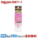 ミノン アミノモイスト エイジングケア デイクリームUV 30g 【MINON(ミノン)】 クリーム