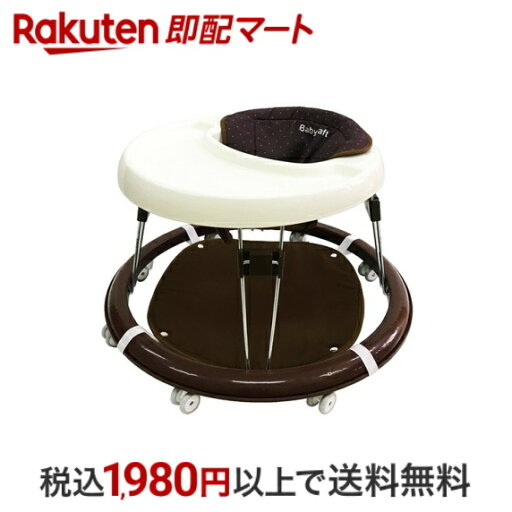 【最短当日お届け(チケット要)】 ベビーシンプルウォーカー ブラウン ストップマット付き 1コ入 【永和(EIWA)】 ベビー用室内具・家具 【最短当日お届け(チケット要)】 ベビーシンプルウォーカー ブラウン ストップマット付き 1コ入 【永和(EIWA)】 ベビー用室内具・家具