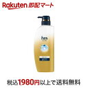 【最短当日お届け(チケット要)】 h&s for men ゴールド 2in1シャンプー ポンプ 350ml 【h&s(エイチアンドエス)フォーメン】 リンスインシャンプー