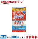 【最短当日お届け(チケット要)】 ワンオーケア 120ml*2本入 【ワンオーケア】 ハードレンズ用