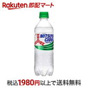 【最短当日配送】 三ツ矢サイダー 500ml 24本入 【三ツ矢サイダー】 炭酸飲料