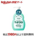 【最短当日配送】 ウタマロ キッチン 300ml 【ウタマロ】 洗剤 洗浄剤 キッチン用