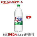 【最短当日配送】 三ツ矢サイダー 500ml 24本入 1.5L 8本入 【三ツ矢サイダー】 サイダー