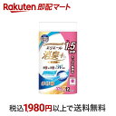 【最短当日お届け(チケット要)】 エリエール 消臭+ しっかり香る フレッシュクリアの香り たっぷり長持ち ダブル 12ロール入 【エリエール】 トイレットペー...