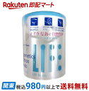 コスメティクス コットン スワブ(化粧品綿棒) 140本入 メイク雑貨