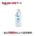 【最短当日お届け(チケット要)】 h&s for men スカルプゴールド コンディショナー ポンプ 350g 【h&s(エイチアンドエス)フォーメン】 スカルプケア