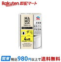 【最短当日お届け(チケット要)】マモルーム ダニ用 取替えボトル 4ヵ月 お部屋まるごと空間予防 1本 【マモルーム】 日用品