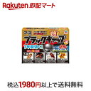  ブラックキャップ ゴキブリ駆除剤 置き型 殺虫剤 毒餌剤 12コ入  殺虫剤 ゴキブリ用