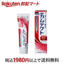  カムテクト 歯ぐきケア 歯周病(歯肉炎・歯槽膿漏)予防 歯磨き粉 115g  歯磨き(ハミガキ)