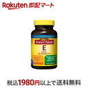 【最短当日お届け(チケット要)】 ネイチャーメイド ビタミンE 400 100粒入 【ネイチャーメイド(Nature Made)】 ビタミンE