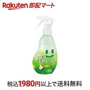 【最短当日お届け(チケット要)】 ルック まめピカ トイレのふき取りクリーナー 210ml 【ルック】 洗剤 トイレ用