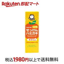 【最短当日配送】 シャボン玉 こどもせっけんハミガキ 50g 【シャボン玉石けん】 乳歯ケア(虫歯対策)