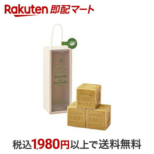 サボン ド マルセイユ オリーブ 木箱ギフト 1セット 【サボン・ド・マルセイユ】 石鹸