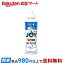 【最短当日お届け(チケット要)】ジョイ W除菌 食器用洗剤 さわやか微香 本体 170ml 【ジョイ(Joy)】 台所用洗剤 139円