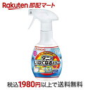 【最短当日お届け(チケット要)】 ダニがいなくなるスプレーV フローラルソープの香り 300ml 【金鳥(KINCHO)】 殺虫剤