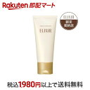 【最短当日お届け(チケット要)】 エリクシールシュペリエル メーククレンジングジェル N メイク落とし 140g 【エリクシール シュペリエル(ELIXIR SUPERIEUR)】 クレンジング