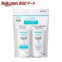 【最短当日お届け(チケット要)】 キュレル ボディウォッシュ&ローション ミニセット 1セット 【キュレル】 ボディソープ(ボディシャンプー)