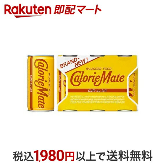 【訳あり 賞味期限間近】最短当日配送】 カロリーメイト リキッド カフェオレ味 200ml 6本入 【カロリーメイト】 バランス栄養食品 栄養調整食品