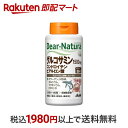 【最短当日配送】 ディアナチュラ グルコサミン・コンドロイチン・ヒアルロン酸 30日分 180粒 【Dear-Natura(ディアナチュラ)】 グルコサミン+コンドロイチン