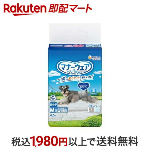 マナーウェア 男の子用 M トラッドテイスト 犬用 おむつ ユニチャーム 42枚入 【マナーウエア】 老犬介..