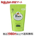 【最短当日配送】 パックス ナチュロン ボディーソープ 詰替用 500ml 【パックスナチュロン(PAX NATURON)】 低刺激ボディソープ