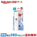 【最短当日お届け(チケット要)】サンカットR プロテクトUV スプレー 90g 【サンカット】 日焼け止め