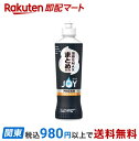 【最短当日お届け(チケット要)】 ジョイ PRO洗浄 食器用洗剤 まとめ洗い用 本体 290ml 【ジョイ(Joy)】 台所用洗剤