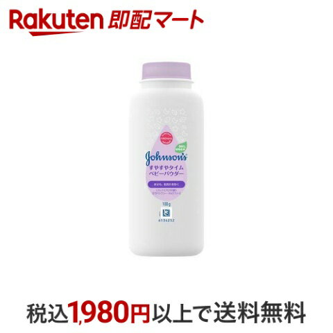 楽天市場】ジョンソン ベビーパウダーの通販 楽天市場】ジョンソン ベビーパウダーの通販