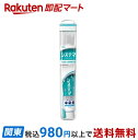 【最短当日お届け(チケット要)】 システマハンディセット 1セット 【システマ】 歯磨き(ハミガキ)