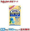  小林製薬の栄養補助食品 DHA EPA α-リノレン酸 180粒  DHA