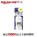 【最短当日配送】 レセナ ドライシールドパウダースティック 無香性 20g 【REXENA(レセナ)】 デオドラント 直塗りタイプ(ロールオン)