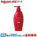 TSUBAKI プレミアム モイスト&リペア シャンプー 450mL 【TSUBAKI(ツバキ)】 シャンプー