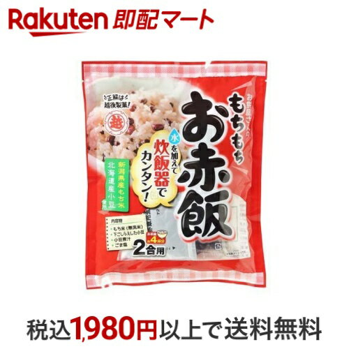 もちもちお赤飯 363g 【越後製菓】 ごはん・お粥