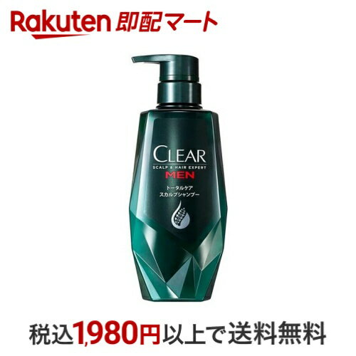 クリアフォーメン トータルケア スカルプシャンプー ポンプ 350g 【クリアフォーメン】 男性化粧品(メンズコスメ)ヘアケア・カラー