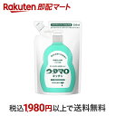 【最短当日配送】 ウタマロ キッチン 詰替 250ml 【ウタマロ】 洗剤 食器用